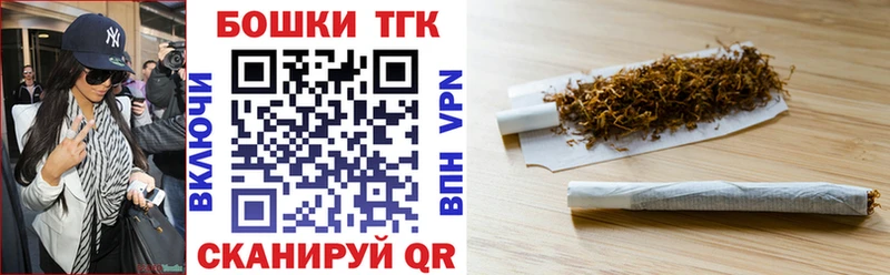 ГАШ Геленджик