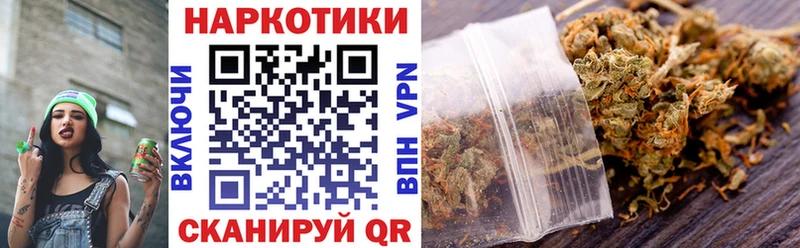 Виды наркоты Геленджик blacksprut ссылки  Мефедрон  ГАШ  АМФ  Каннабис  A PVP 