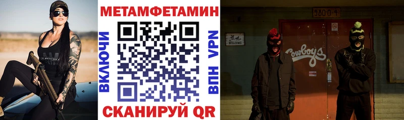 даркнет сайт Геленджик Amphetamine Premium
