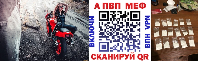 ОМГ ОМГ вход  закладки  Геленджик  A-PVP VHQ 