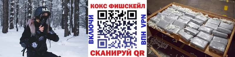 Кокаин Эквадор  Геленджик 