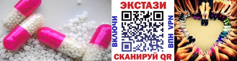 купить наркотик  Геленджик  Ecstasy Дубай 