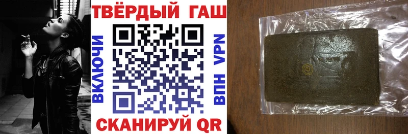 MEGA ссылка  Геленджик  Гашиш Cannabis  сколько стоит 