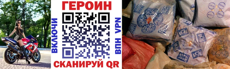 купить   Геленджик  Героин Афган 