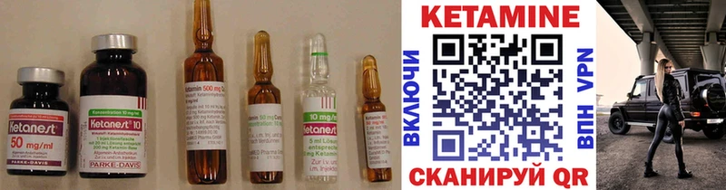 MEGA вход  Геленджик  КЕТАМИН ketamine 