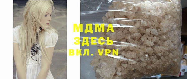 ALPHA-PVP Алексеевка