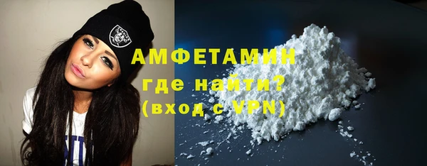 ALPHA-PVP Алексеевка
