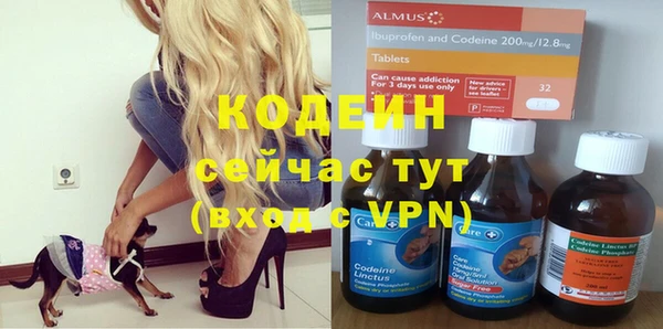 ALPHA-PVP Алексеевка