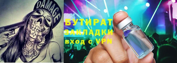 мет Белая Холуница