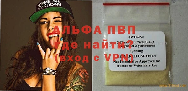 гидропоника Алзамай