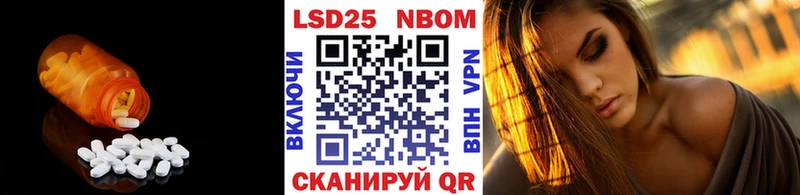 LSD-25 экстази кислота  Геленджик 