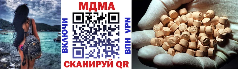 что такое наркотик Геленджик гидра маркетплейс МДМА crystal