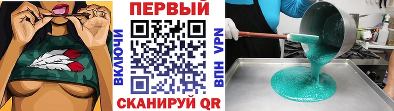 дарнет шоп  Геленджик  Метамфетамин Декстрометамфетамин 99.9% 