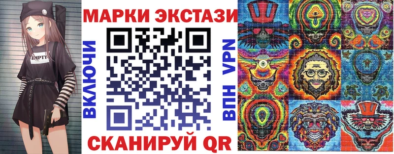 продажа наркотиков  Геленджик  Марки 25I-NBOMe 1500мкг 