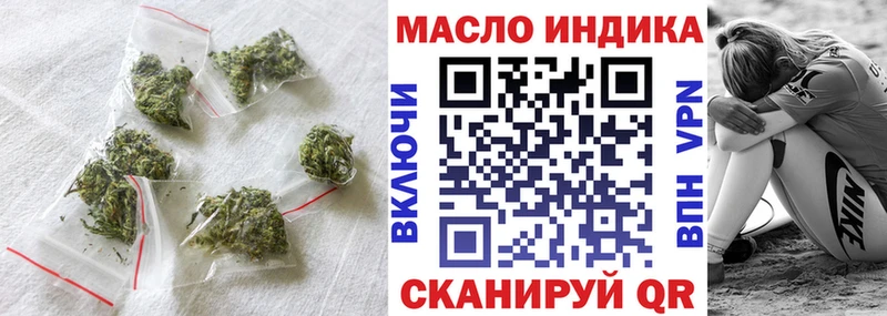 ТГК концентрат  Геленджик 